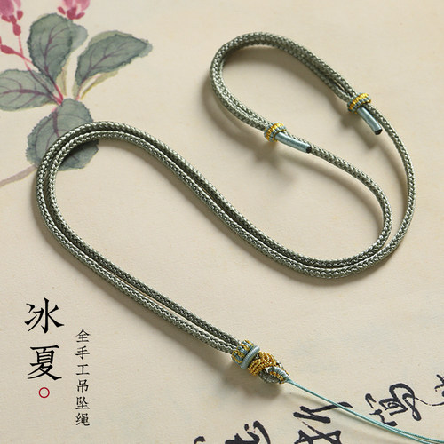 手工编织翡翠平安扣玉佩吊坠挂绳男女黄金八宝罗盘项链绳挂件绳子