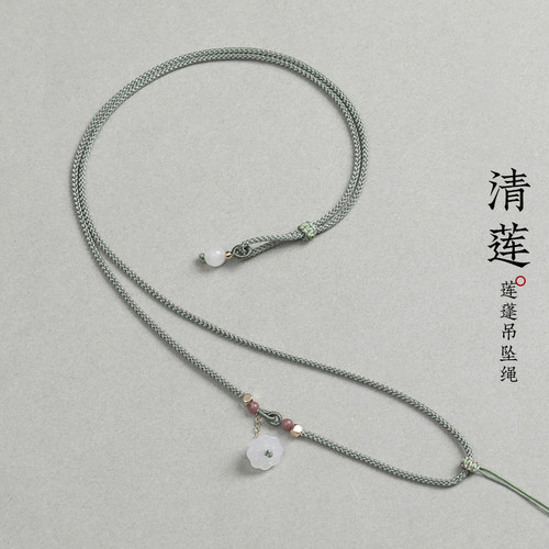 手工编织项链绳子极细吊坠