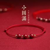 天然朱砂手串本命年小红绳手链转运珠编织细手绳脚链男女情侣平安