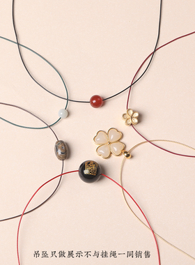 横穿天珠锁骨链翡翠玉佩黄金吊坠挂绳细黑色蜡皮绳平安扣项链绳长