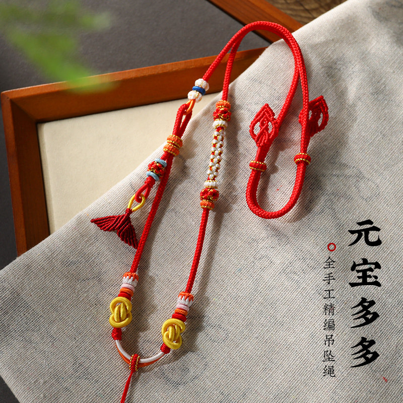 手工编织桃花结吊坠挂绳翡翠玉佩玉坠平安扣古法黄金编绳项链绳子