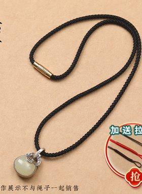 手工编织项链绳黄金翡翠玉佩玉吊坠挂件男女高档黑红挂绳子锁骨链