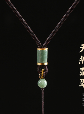 翡翠吊坠挂绳编织玉坠玉佩观音佛平安扣男女挂脖玉石貔貅项链绳子