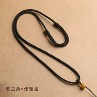 3 мм Черно -желтая нефрита [см. Радость]