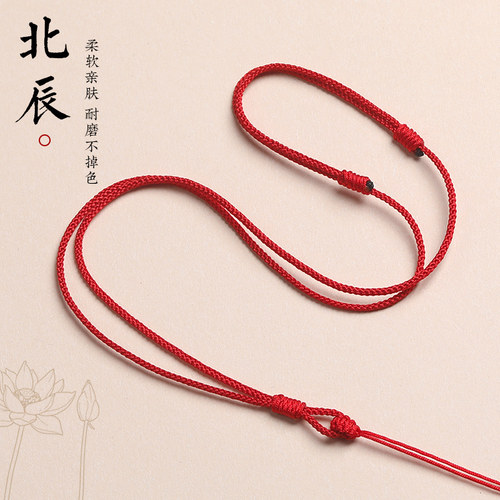 手工编织平安扣挂坠绳子吊坠挂绳