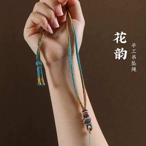 高档黄金吊坠挂绳八宝罗盘项链绳唐卡佛牌蜜蜡玉坠玉佩挂脖挂坠绳