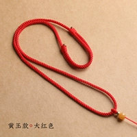 3 мм красный желтый нефрит [см. Радость]