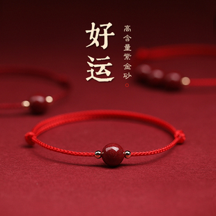 2025蛇年朱砂手串本命年小紅繩手鏈轉(zhuǎn)運(yùn)珠編織手繩腳鏈男女護(hù)身符