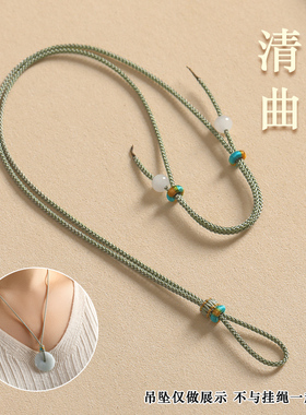 黄金八宝罗盘吊坠挂绳半成品挂坠挂件绳金锁玉坠平安扣葫芦项链绳