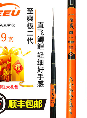 超轻超硬渔具客友钓具特惠价