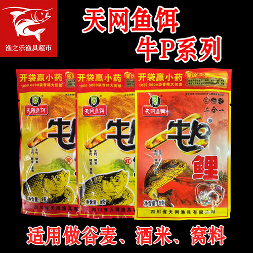 天网添加剂天网实惠谷麦
