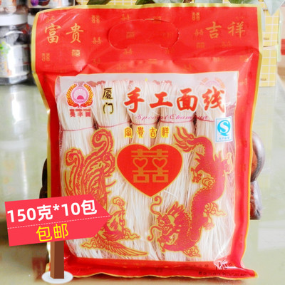 福建美丰园泉州面线手工闽南特产