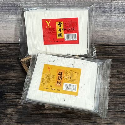 福建特产雪片糕咸切糕老式泉州传统手工糕点心怀旧小吃可冲泡米糊