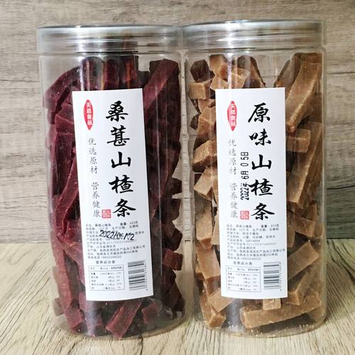 蜜饯山楂条原味桑椹味