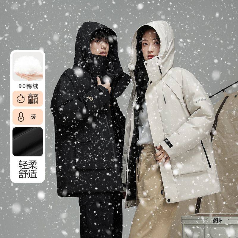 【90绒高蓬磁吸口袋】情侣款户外中长款连帽羽绒服冬装外套 82588