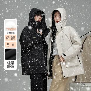 90绒高蓬磁吸口袋 外套 情侣款 连帽羽绒服冬装 82588 户外中长款