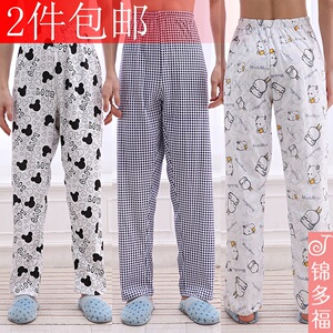 大码纯棉睡裤男士双裤袋加长裤起居裤宽松家居空调裤睡裤 包邮