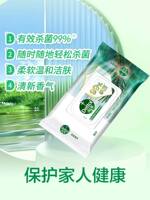 【双11抢先购】滴露卫生湿巾杀菌清洁非酒精湿巾擦马桶擦厨房消毒 thumbnail 7