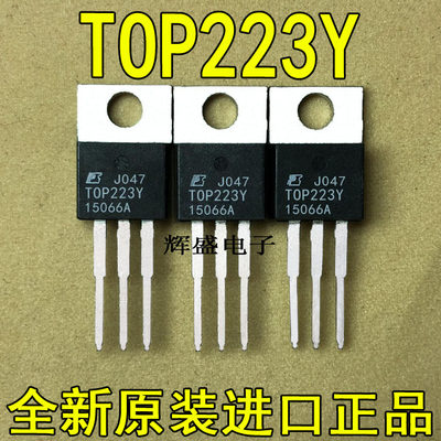 全新原装进口大功率管TOP223Y TOP223YN 液晶电源管理芯片 TO-220