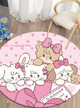 mikko卡通圆形皮革地垫可擦洗免洗PVC防水防滑儿童学习椅转椅垫子