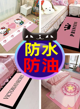 卡通可擦洗可裁剪皮革PVC入户地垫进卧室地毯厨房粉红色可爱门垫