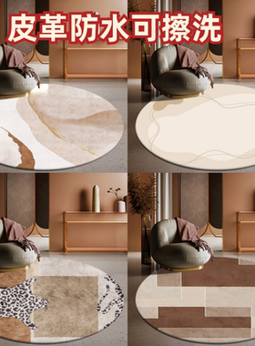 圆形皮革地垫可擦洗免洗PVC防水防油脚垫电脑椅书房垫侘寂风美式