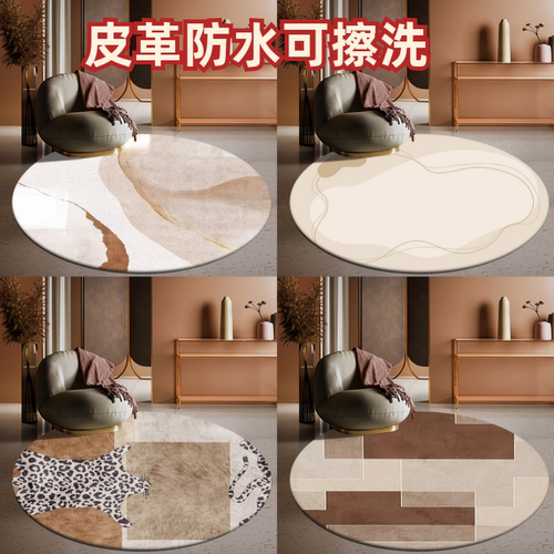 皮革材质客厅书房防水防油地垫