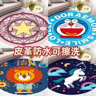 卡通圆形皮革地垫可擦洗免洗PVC防水防油防滑儿童学习椅转椅垫子