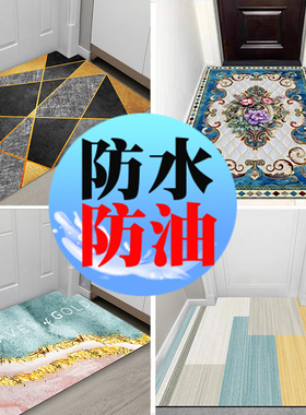 皮革免洗地垫防水防油可擦洗厨房满铺垫防滑阳台pvc走廊客厅门垫