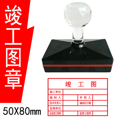 竣工出图章定做光敏自动出油西安