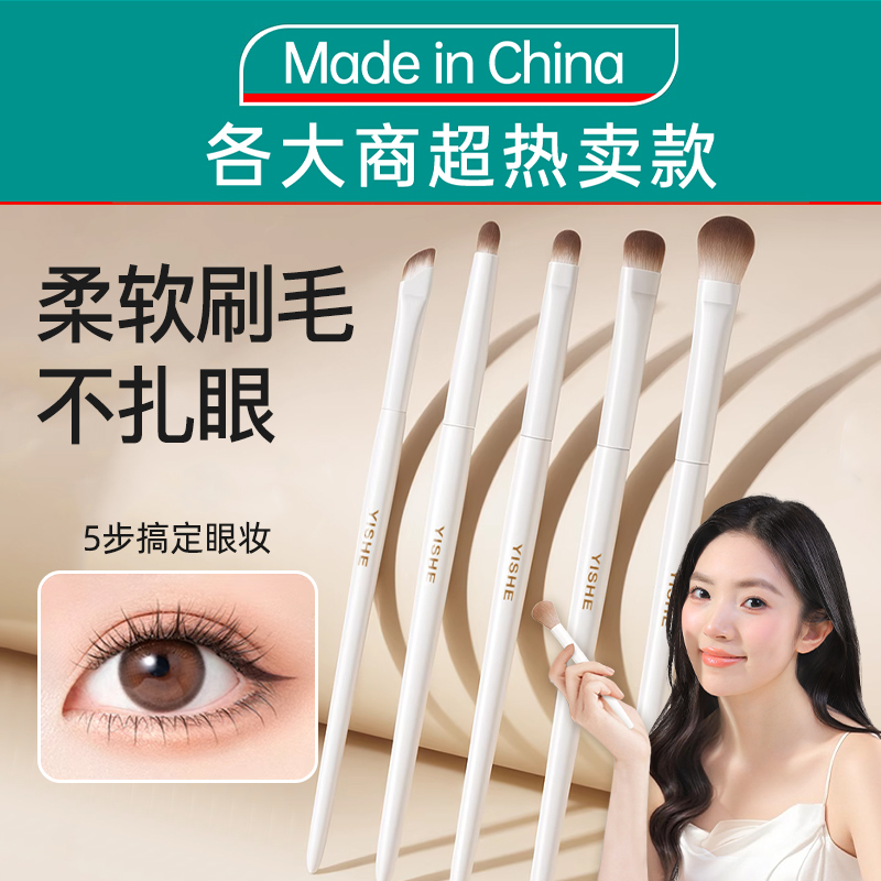 【天猫榜单top】化妆刷套装第一