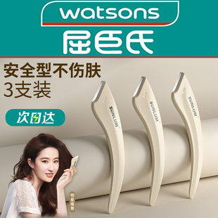 修眉刀女士专用安全型刮眉毛修理新手套装 神器小剪刀男士 2025新款