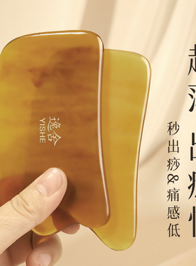 牛角拨筋棒刮痧板面部美容精油脸部专用全身通用刮脸按摩提拉神器