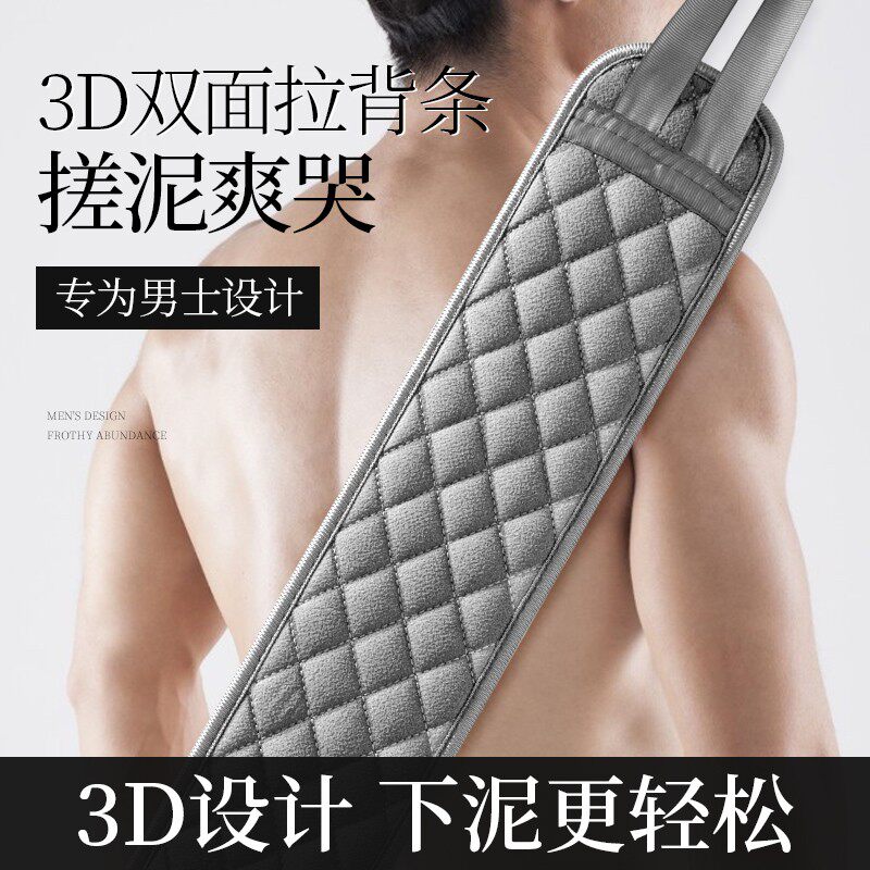 速发男士专用搓澡巾洗澡背强力搓泥神器家手沐浴用套擦巾搓背长条
