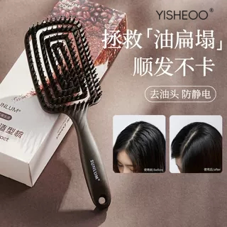 【造型师推荐】咖啡渣猪鬃毛梳子