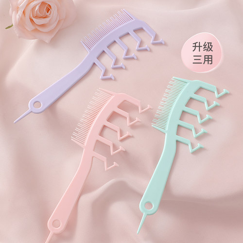 z字发缝梳子分发缝神器蓬松造型