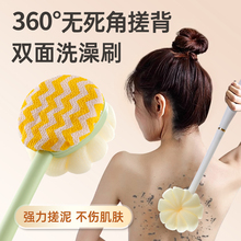 洗澡刷搓背神器后背不求人自己搓泥擦背长柄沐浴刷子搓澡巾沐浴球