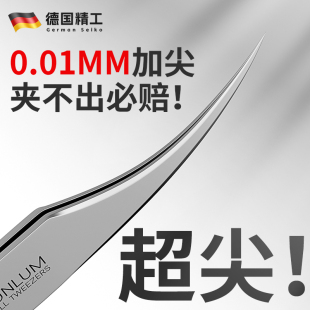 挤痘痘工具美容院专用镊子清理暗疮 超细细胞夹粉刺针去黑头铲套装