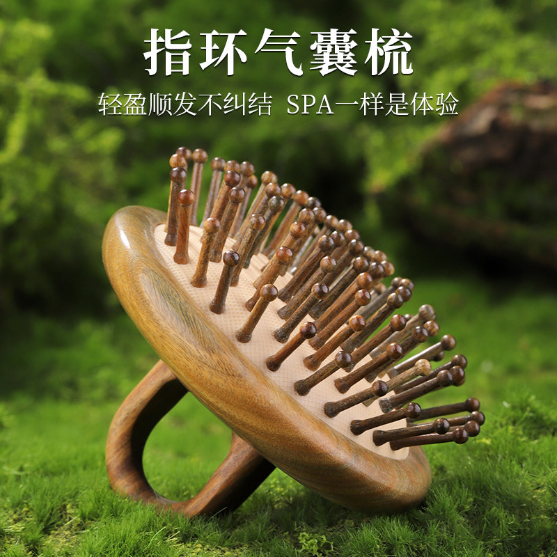 绿檀木梳按摩头皮家用戒指梳子女士气囊气垫梳天然正品头部经络梳