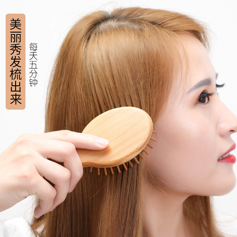 어린이 소녀 마사지용  빗 소형 휴대용 특수용 귀여운 미니 컴팩트 에어 쿠션 에어백 빗