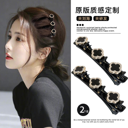 2个懒人编发神器刘海夹