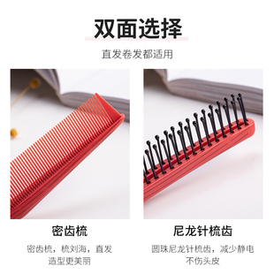 折叠梳子便携两用可爱防随身静电C梳子塑料环保儿童梳宽齿密齿梳
