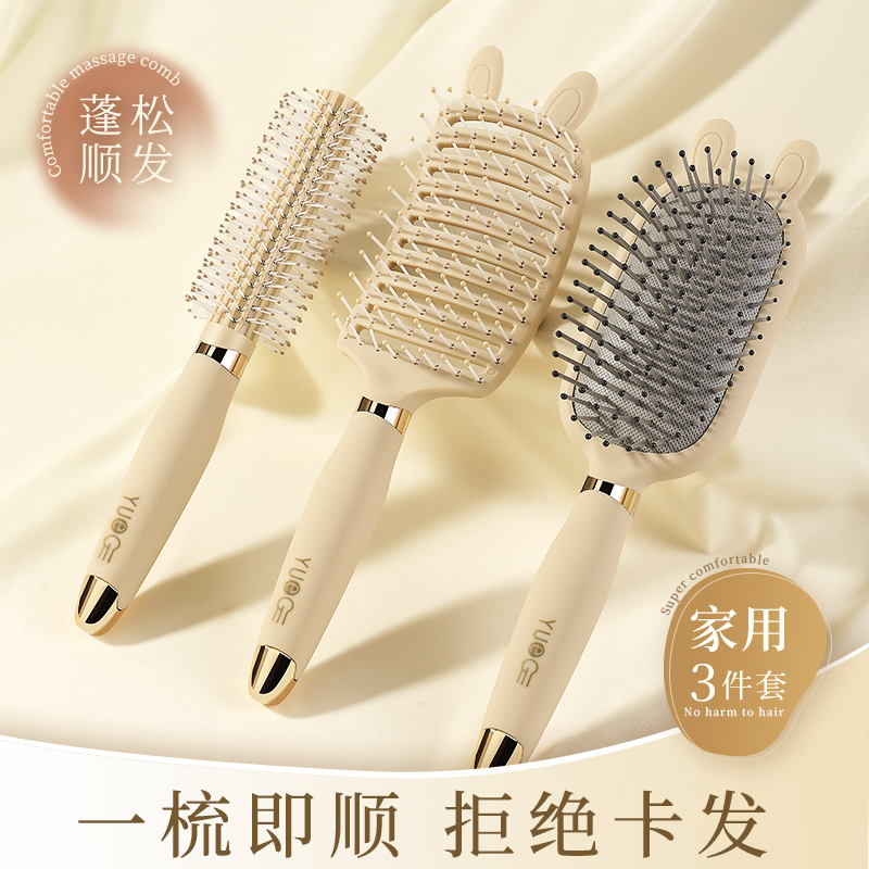 排骨梳子蓬松高颅顶家用气垫梳女士长发专用静电卷发梳气囊按摩防