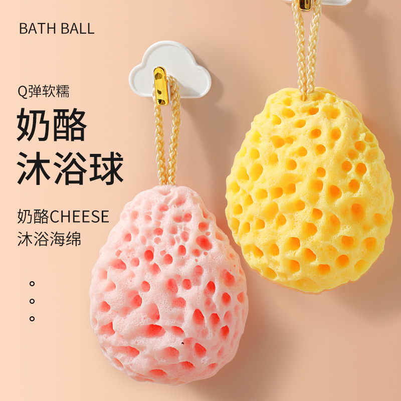 速发奶酪沐泡球超柔软蜂窝浴花球起童宝宝洗澡儿浴海绵高档不散搓