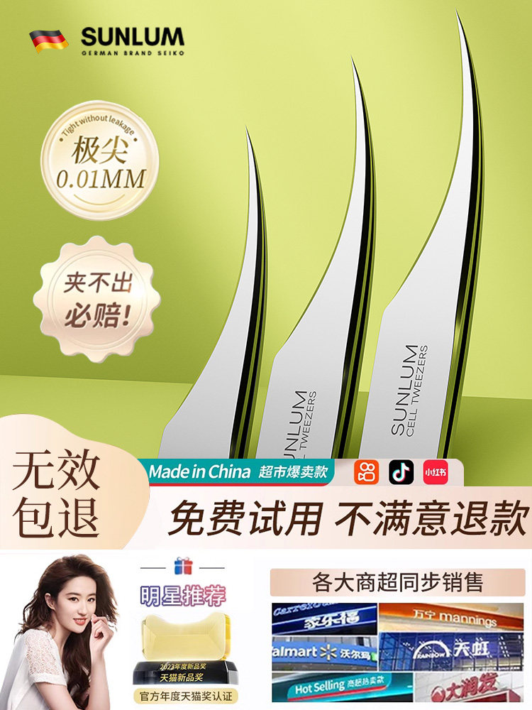 细胞夹去黑头铲镊子超细粉刺针套装挤痘痘美容院专用工具高精密刮,3C数码配件,USB多功能数码宝,淘宝优惠券,粉丝福利购,淘宝优惠卷