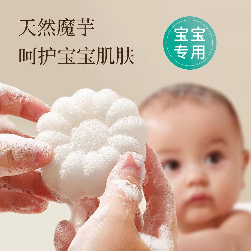 儿童洗澡婴儿沐浴球起泡浴花超柔软可爱魔芋扑扑海绵宝宝搓澡神器,家庭/个人清洁工具,沐浴球,淘宝优惠券,粉丝福利购,淘宝优惠卷