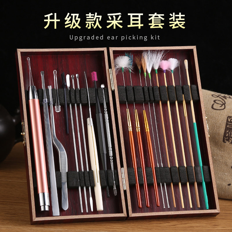 速发采耳工业套装打挖掏耳朵专掏具器鹅毛棒扣毛毛发光采儿挖耳勺