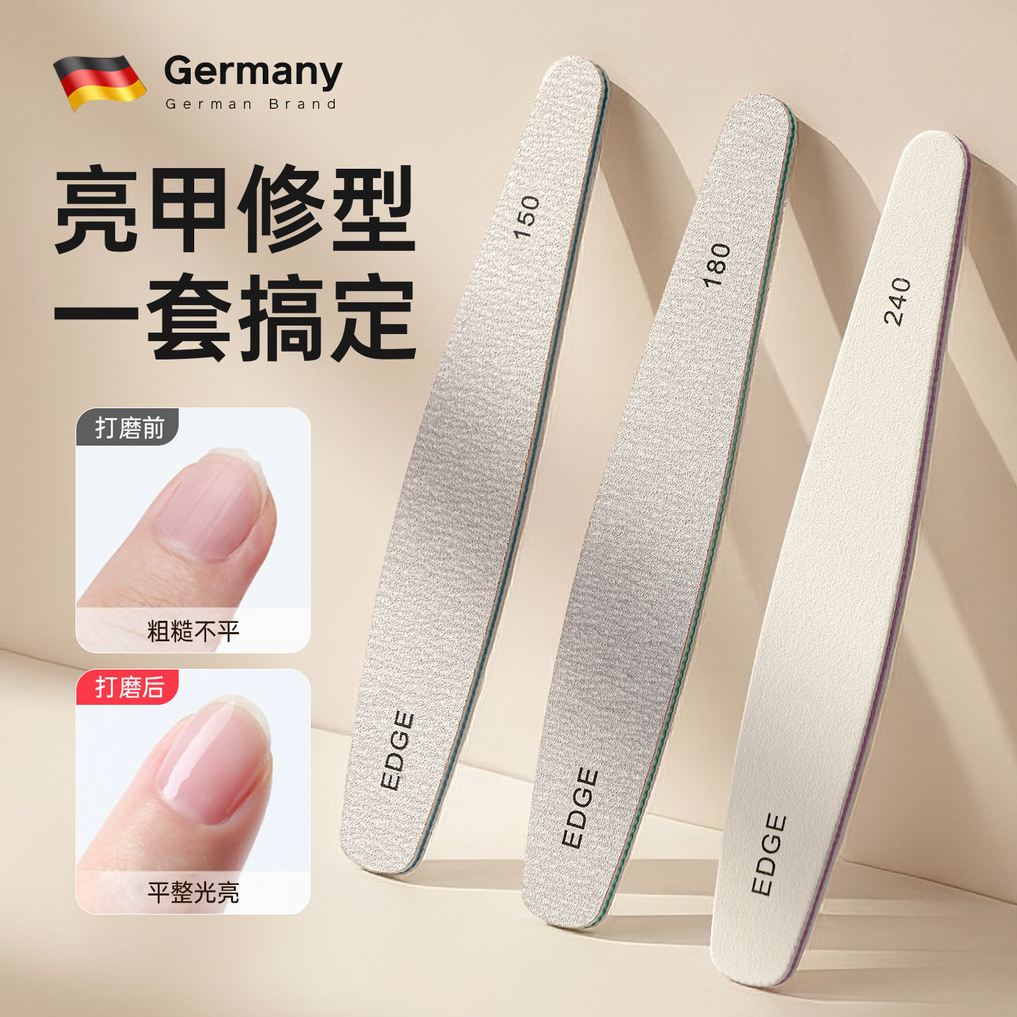 指甲锉美甲打磨工具修甲磨搓砂条专用卸甲套装海绵抛光砂条美甲店,彩妆/香水/美妆工具,美甲工具,淘宝优惠券,粉丝福利购,淘宝优惠卷