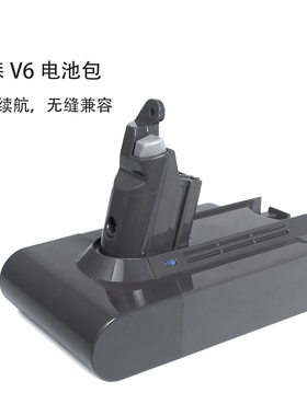 适配dyson戴森吸尘器电池配件DC58DC59DC62V6V7V8电池包3000mA
