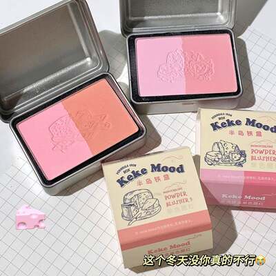 半岛铁盒双拼红膏哑光腮低饱和奶妹色显白显色立体修颜甜ZKJ腮杏